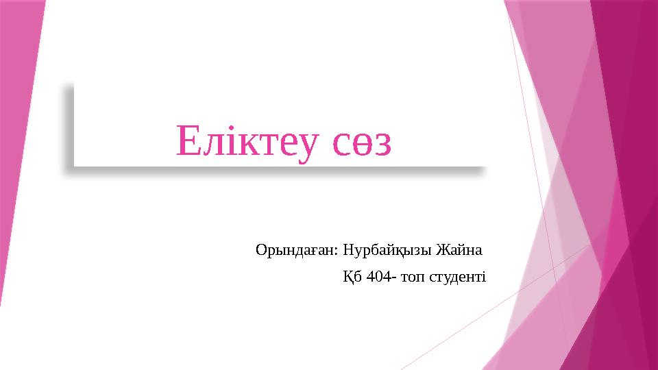 Неліктен комедиялық әзілдердің көпшілігі секс туралы?