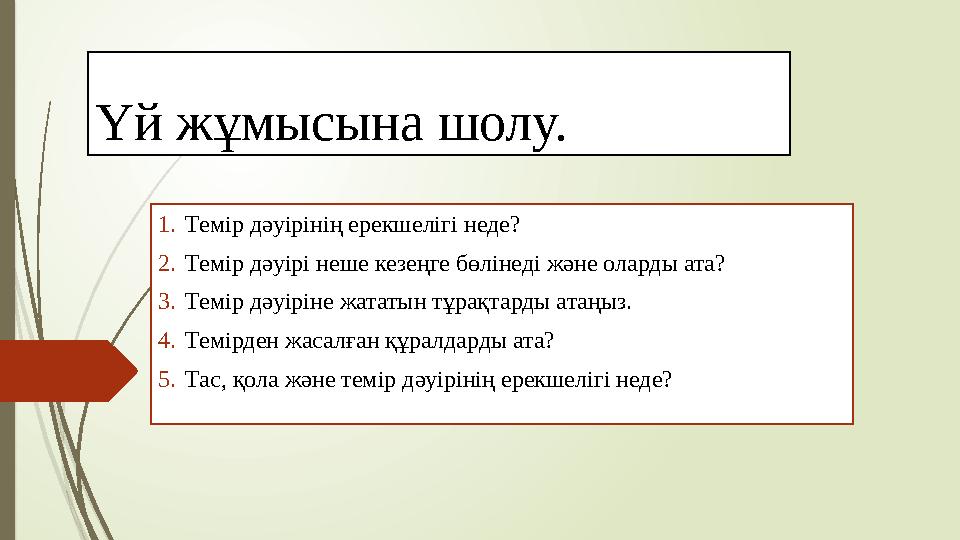 img_page_1