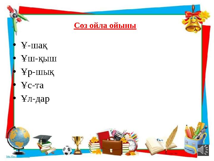 Сиськи салбыраған әйелдер