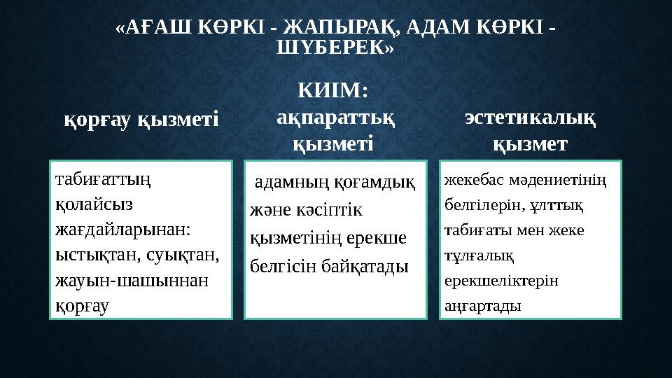 Керемет тәтелерімен жетілген порно