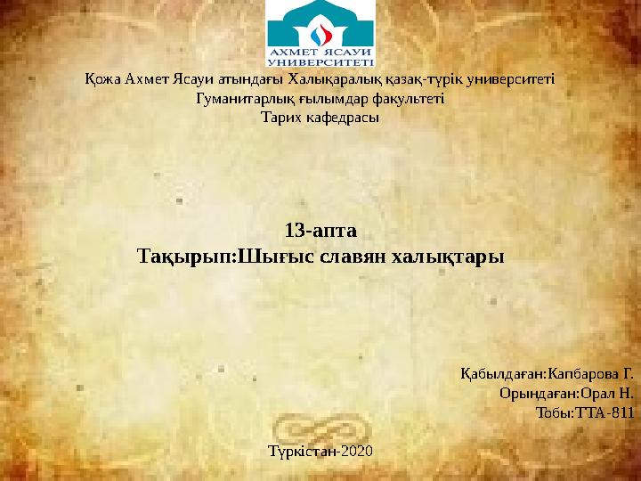 Саунадағы жезөкшелер