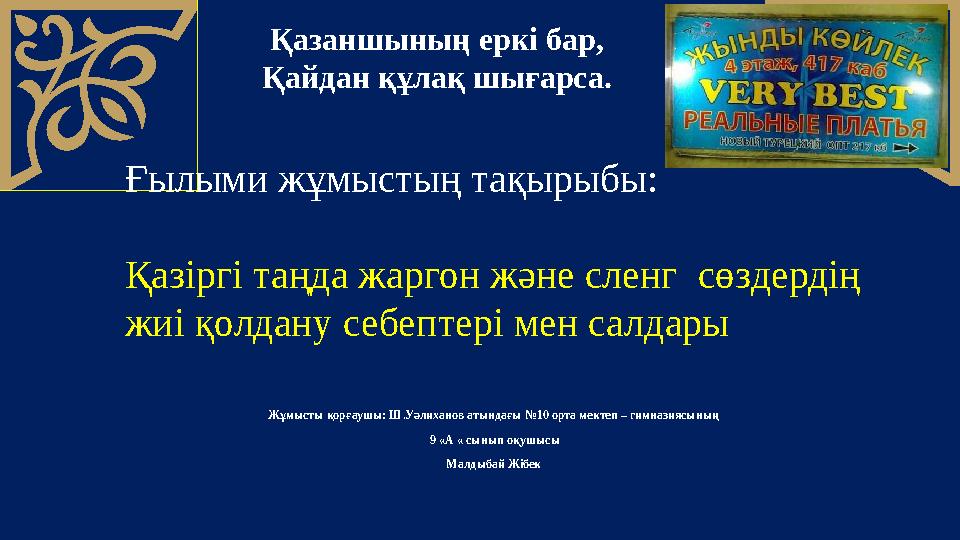 Михаил Пархомчуктың секс туралы блогы Манга Хинтай Порно