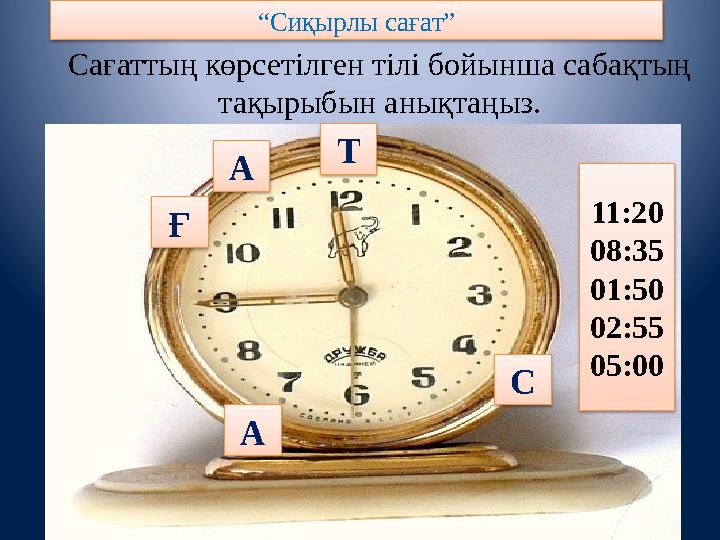 Марина Михайловнамен жыныстық қатынас