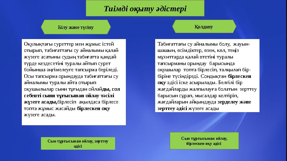 Оның есек суретін тарату Жалаңаш қыз шалқасынан жатып трафарет және бір уақытта клиторына массаж жасайды