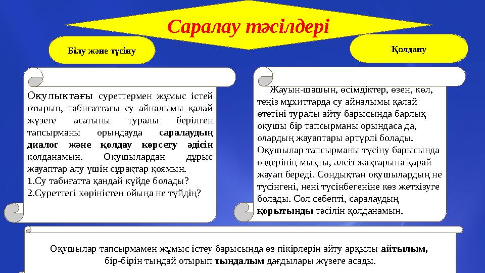 Джаваның порно романдары