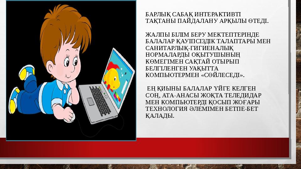 Велосипед мінген қыз