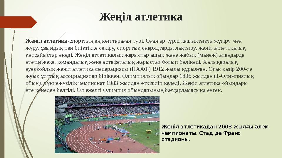 Майя Вознесенская, эротикадағы актриса