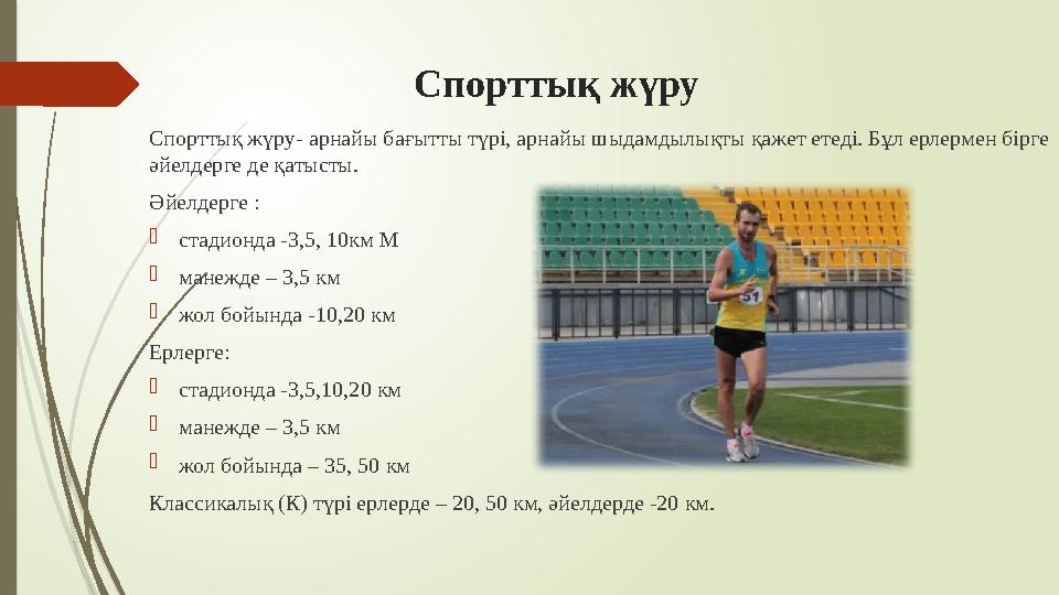 Мен порнография көріп жүрмін, олар менің қызымды сиқырлайды.