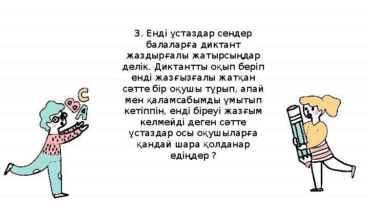 Интернетте ұйықтап жатқан мастармен жыныстық қатынас Көлікте толық киінген қызбен жыныстық қатынас