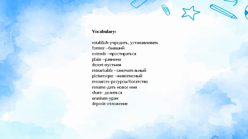Vocabulary: establish- учредить , устанавливать former –бывший extends –простираться plain –равнина desert -пустыня remarkab