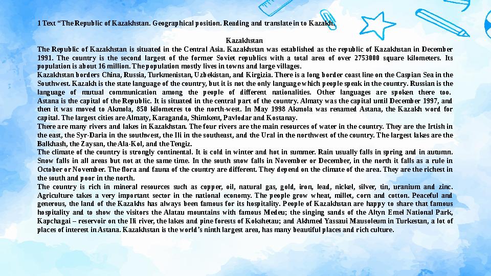 1 Text “The Republic of Kazakhstan. Geographical position. Reading and translate in to Kazakh. Kazakhstan The Republic of