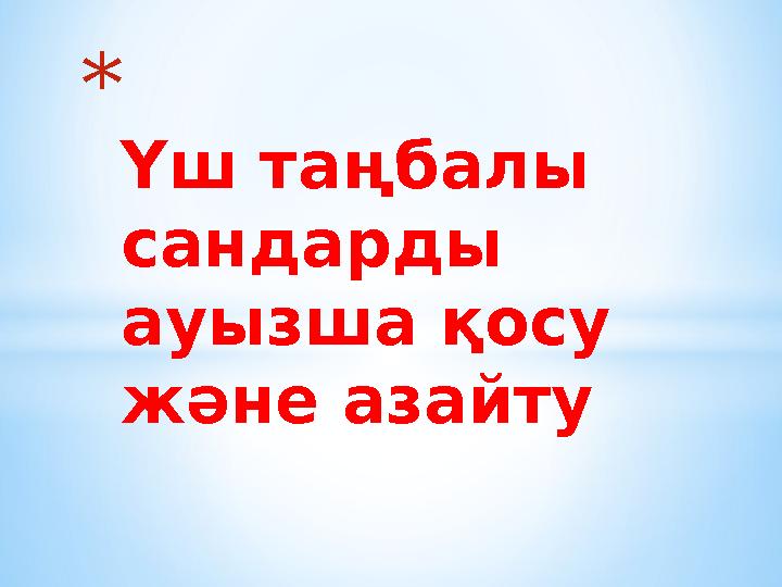 Порноны берді