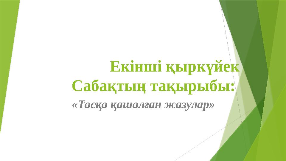 Порно афроамерикандық Сас т мүшесі Жыныстық бөлмелер