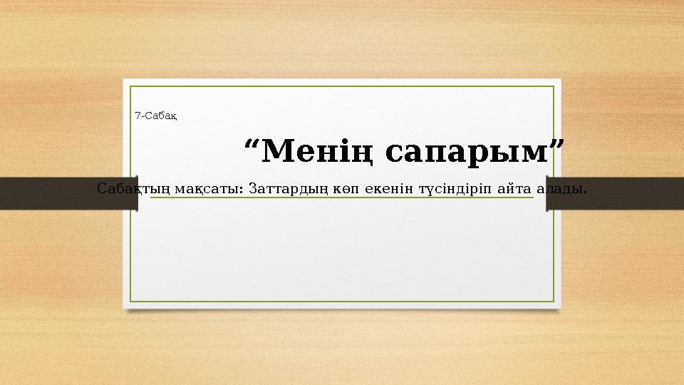 Құйрықты порно