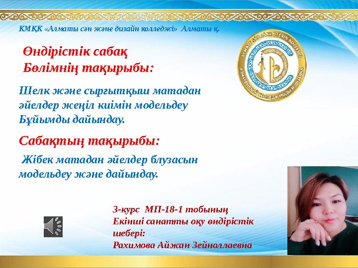 Гей пассиви Киева