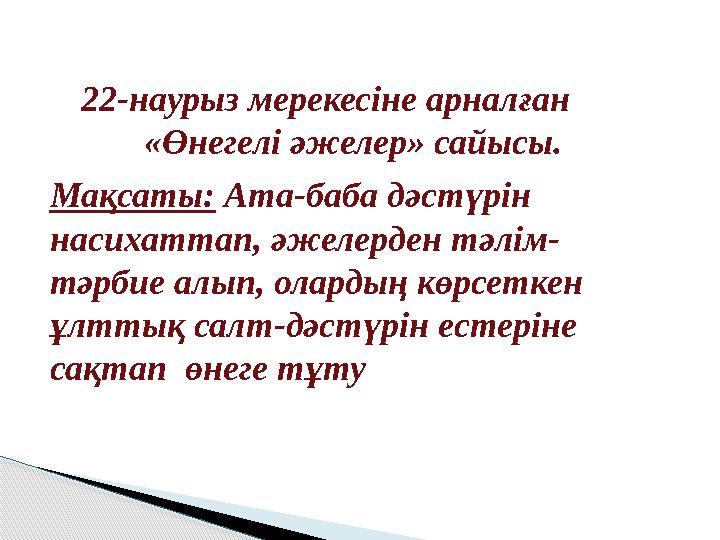 Ларри секс желкенді ойыны онлайн