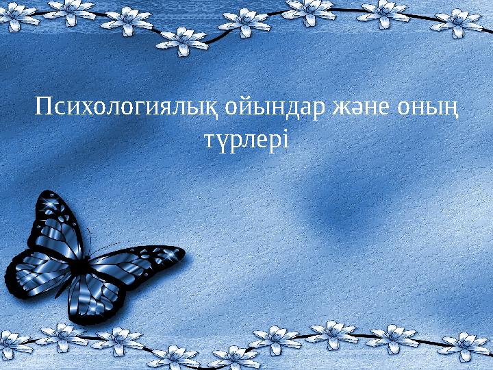 Үйдегі жеке орыс топтық порно Одессадағы құмарлық секс