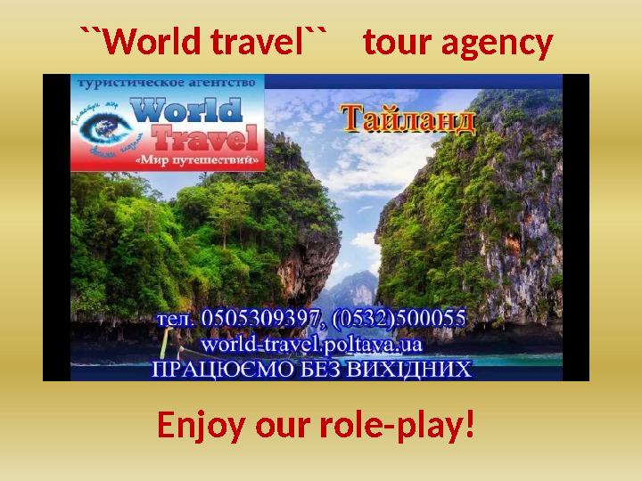 ``World travel`` tour agency Enjoy our role-play!