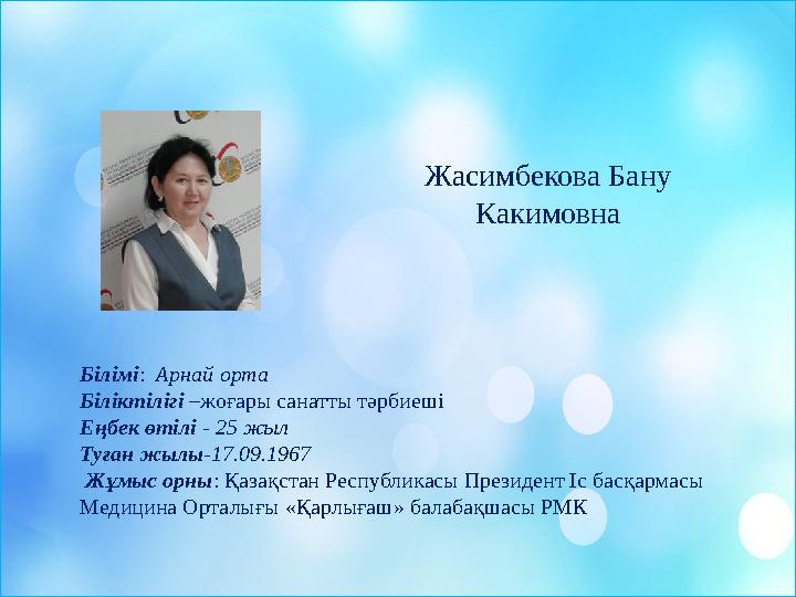 Күйеуі әйелін порно видеоға әкелді