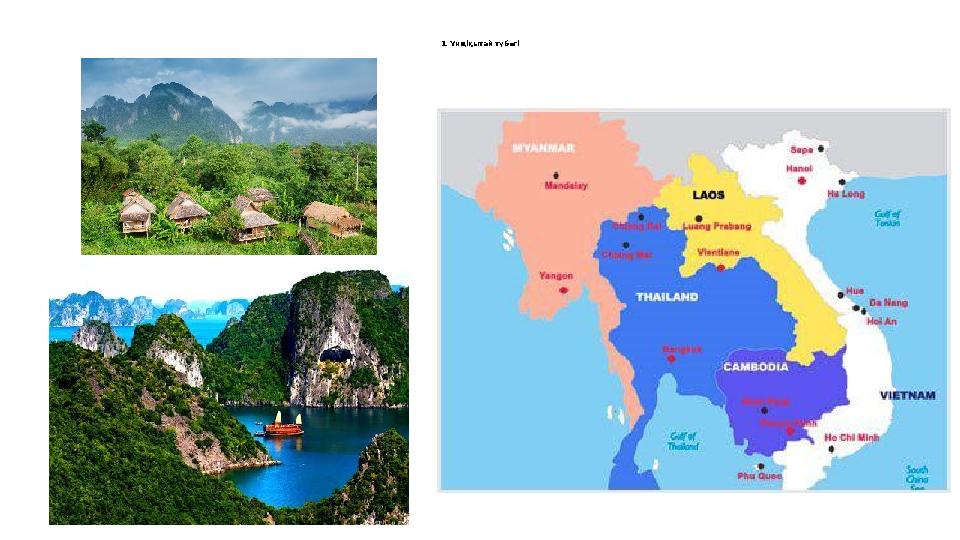 1. Үндіқытай түбегі