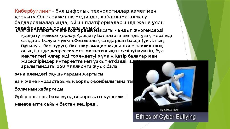 Румыниялық әнші.