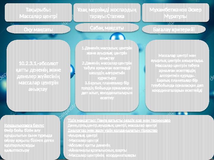 Пискадан ағып жатқан порно