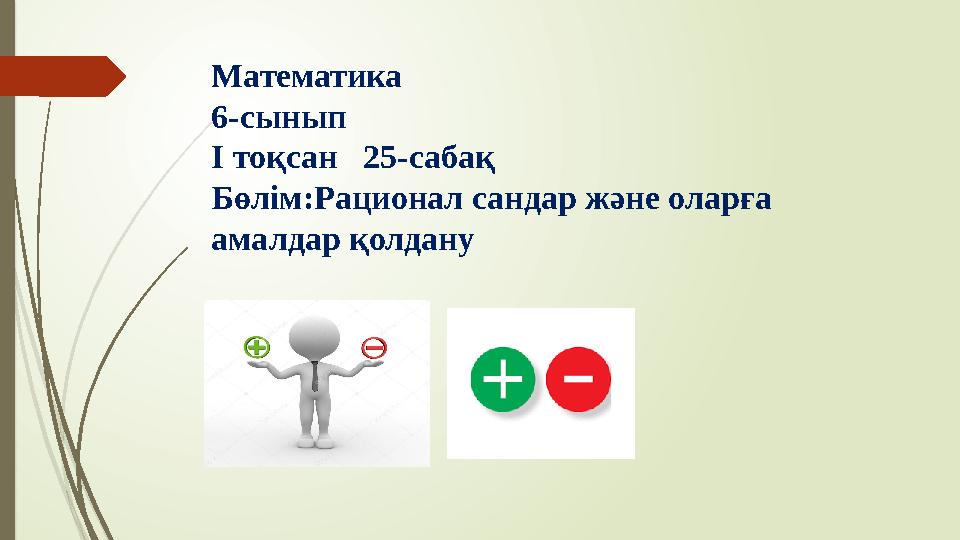 Лесби порнографиясын жалау