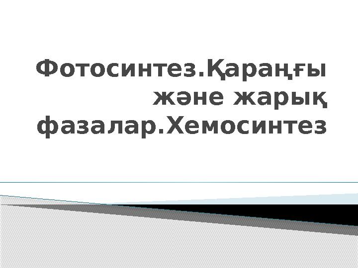 Кеуде емізіктерін сүю онлайн