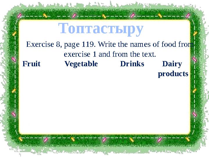 Exercise 8 , page 1 19. Write the names of food from exercise 1 and from the text. Fruit Vegetable Dr