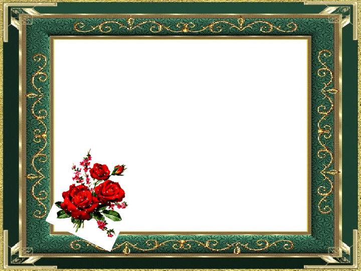 Рефлексия Reflection Кері байланыс жазу.