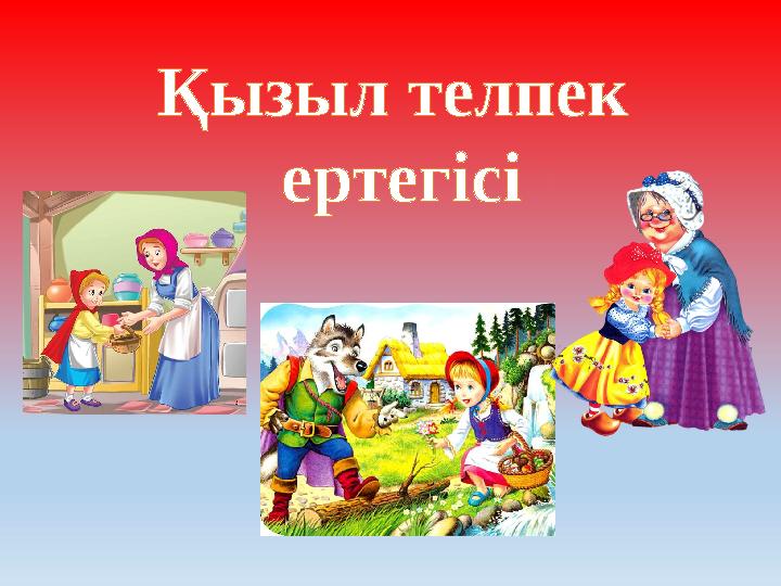 img_page_1