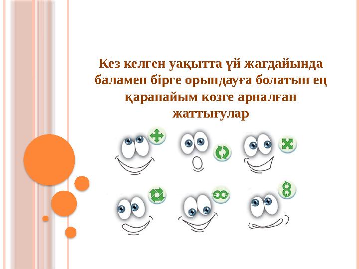 Наташа мен Настя - емізіктері бар лесбиянкалар.