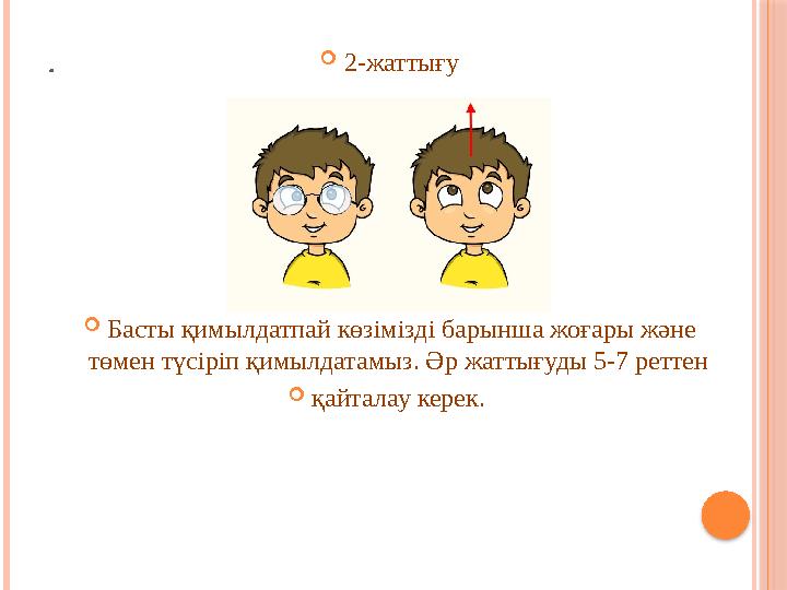 Мастурбация және оргазммен ыңылдау HD