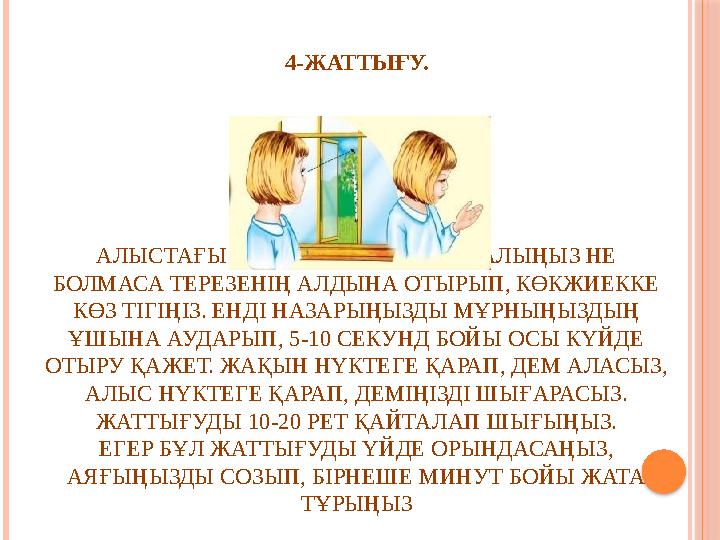 Екі адам бірге сиқырды сорып жатыр Қайырлы таң ер адамға арналған эротикалық өлеңдер
