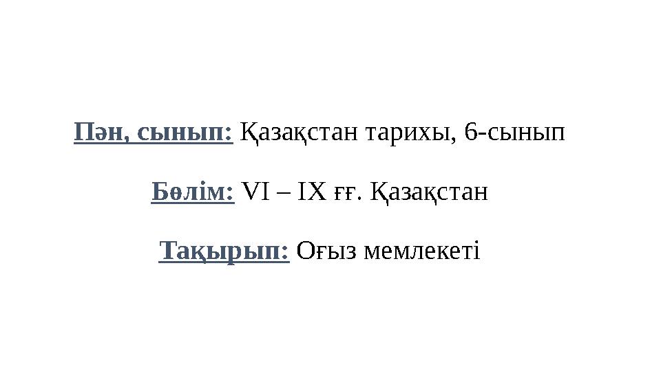 Олар сіздің ренжігеніңізді тексере ме?