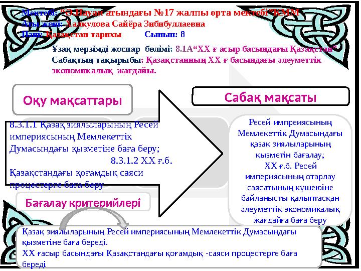 Порно дидло және латекс нд