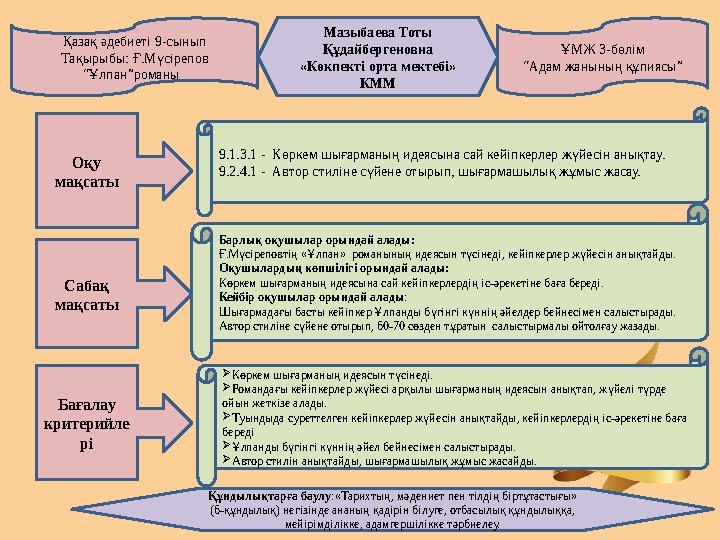 Эдита Пиеханың порно фейктері