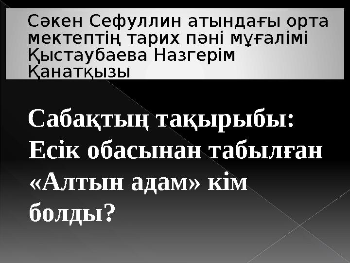 Қарыз үшін порно комикс Гангстер Петербург секс эротикасы