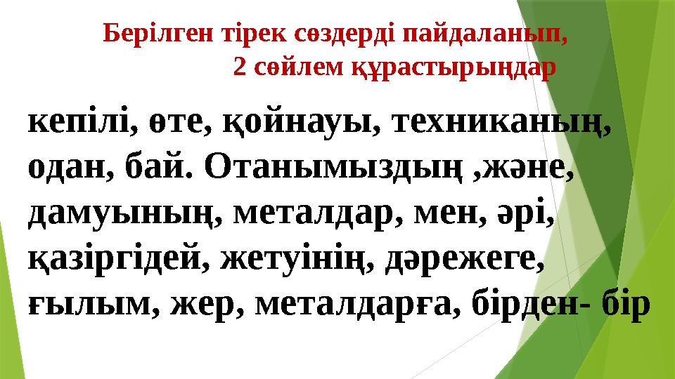 Әйелдер жатақханасында жыныстық қатынас