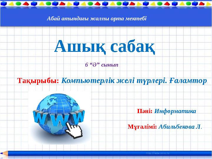 Орыс порно комикстері секс Араб порно