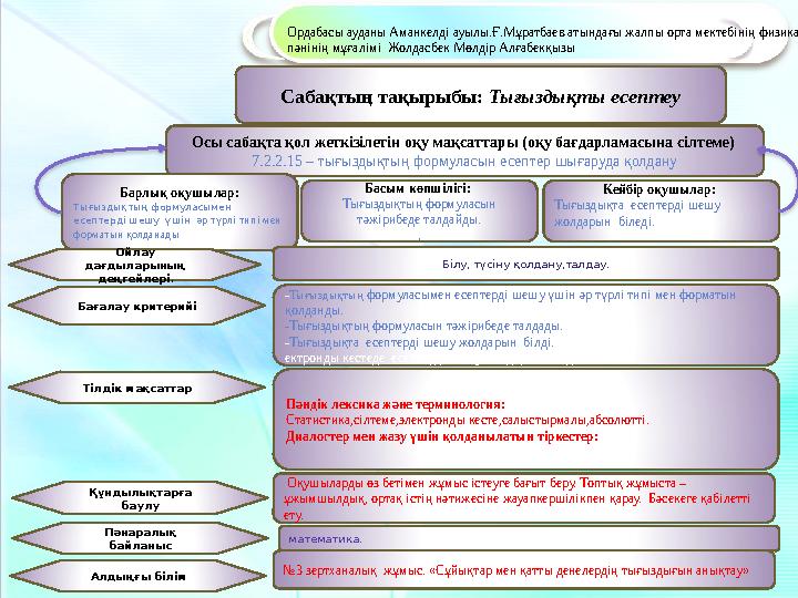 Барлық порно телеарналарды желіде ашыңыз