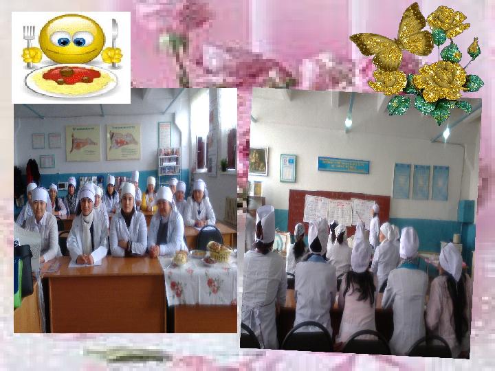 ӨНДІРІСТІК САБАҚ ӨТІЛУ СӘТІ