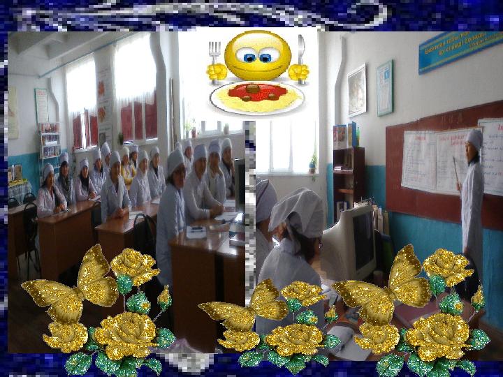 ӨНДІРІСТІК САБАҚ ӨТІЛУІ