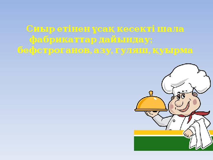 Ұлы Отан соғысы кезіндегі неміс әйелдерінің порносы Алғаш рет есектің ішіне кірді