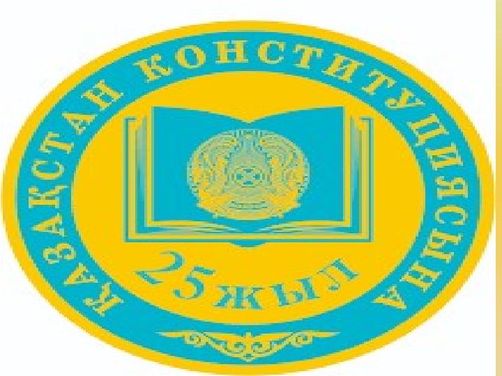 Адыраспан