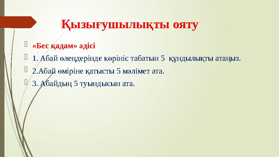 Трусикамның астынан шаш шығып тұр