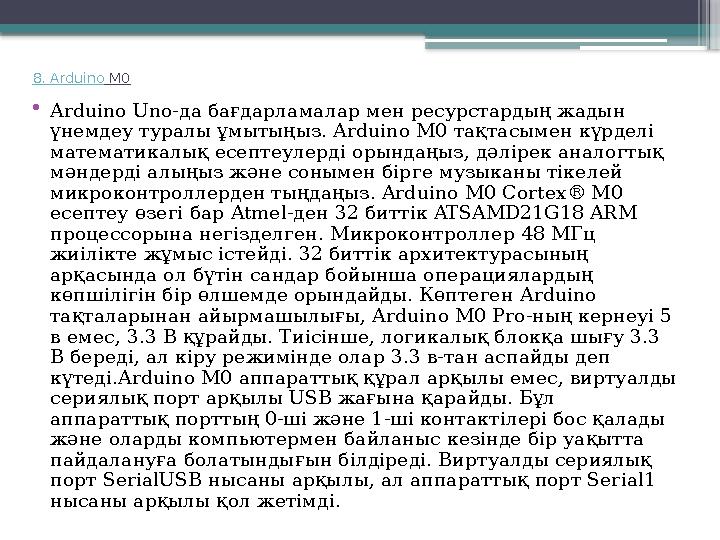 8. Arduino M0 • Arduino Uno- да бағдарламалар мен ресурстардың жадын үнемдеу туралы ұмытыңыз. Arduino M0 тақтасымен күрделі