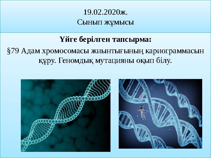 Ким Кардашянның секс видеосы