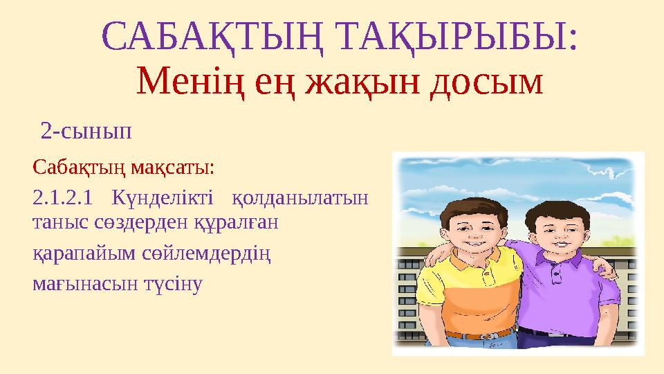 img_page_1