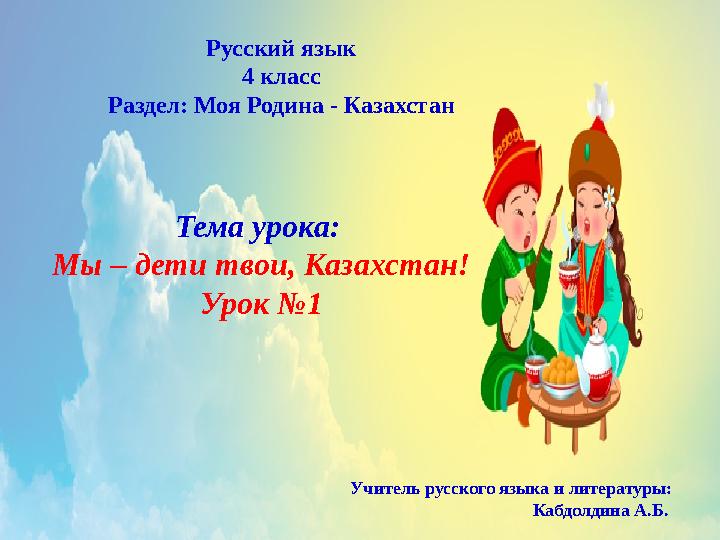 img_page_1